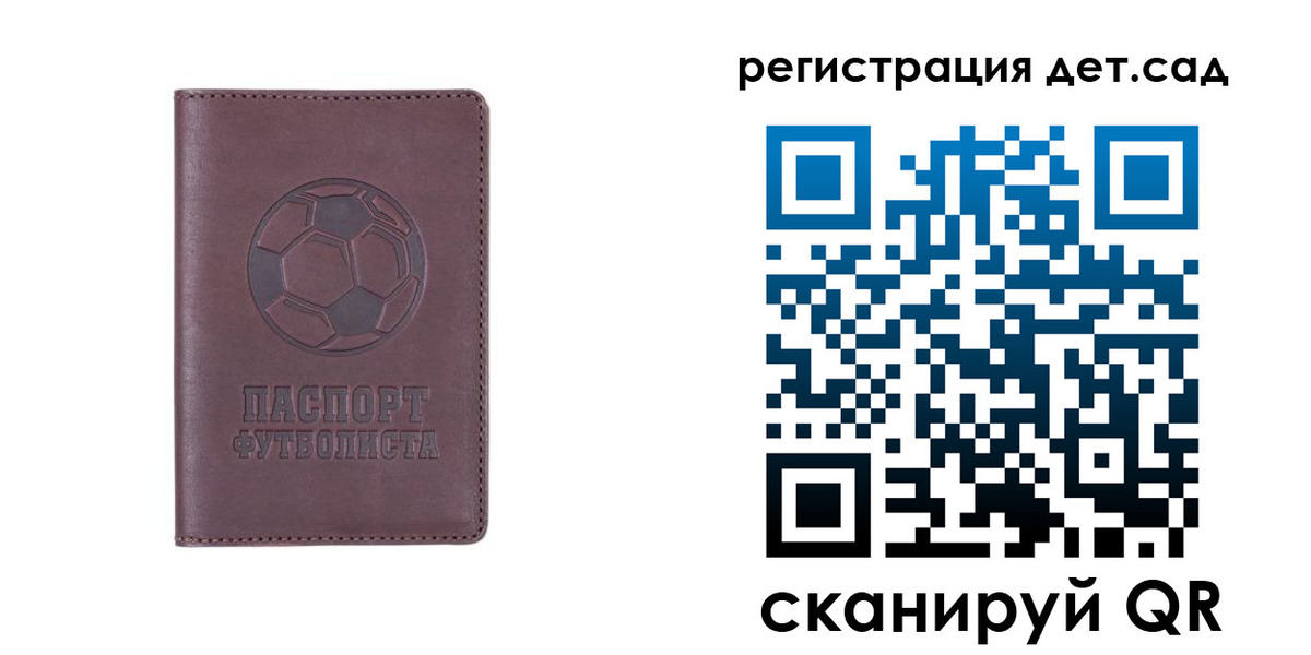прописка 2025 в Красноуфимске