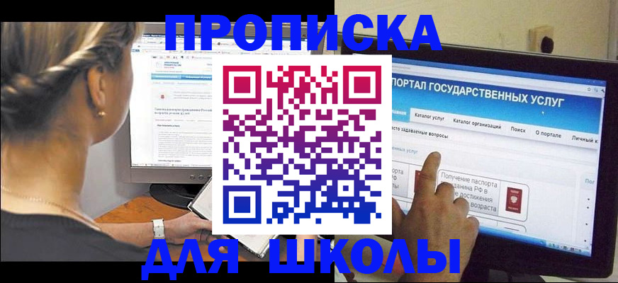 прописка паспорт в Красноуфимске